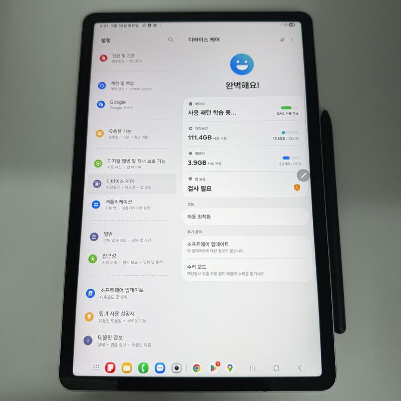 ������ �� S8 ���귯 SM-X706 �׺��� ����ǰ��