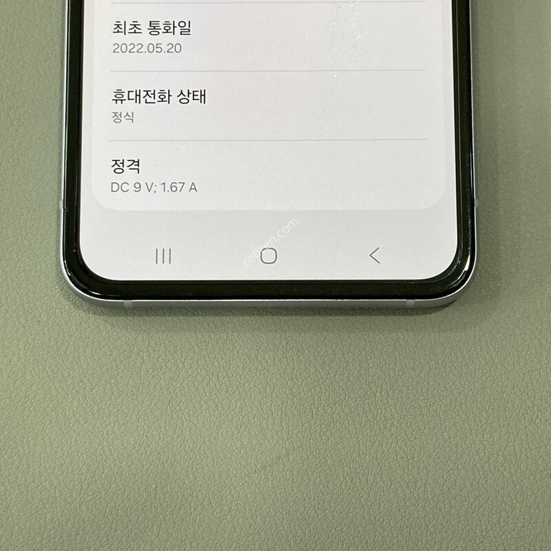 ���ܻ�, �����ϰ� �Ǹ��մϴ� / ��Ʈ�ø�3 ����