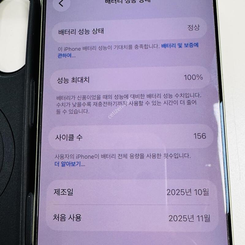 ������17 256g