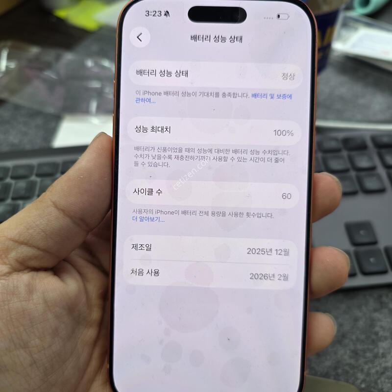 (1404)17���� 256