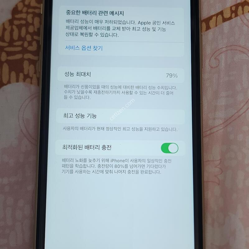 ������ xr 64�Ⱑ �����ֻ�