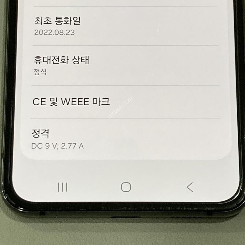 ��Ʈ�ø�4 ���� / �����ϰ� �Ǹ��մϴ�!