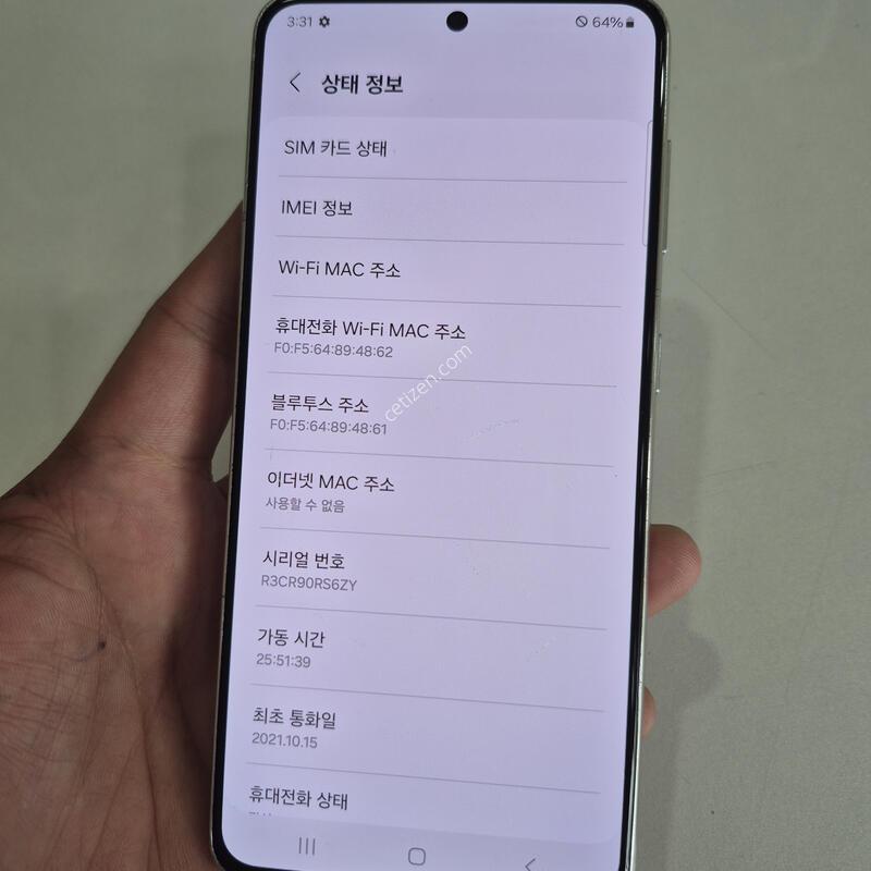 ������S21 256�Ⱑ �߰��� �����