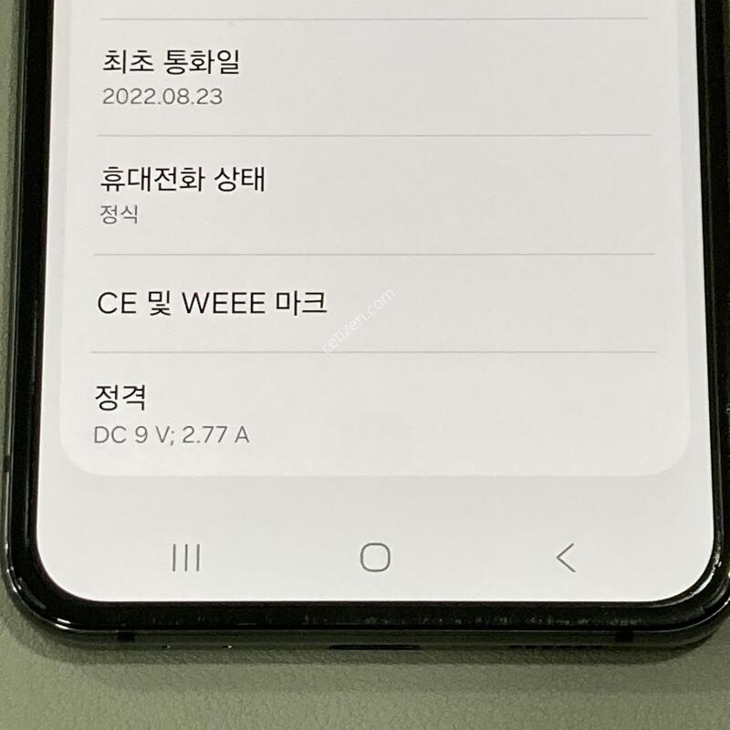 �����ϰ� �Ǹ��մϴ�! / ��Ʈ�ø�4 ����