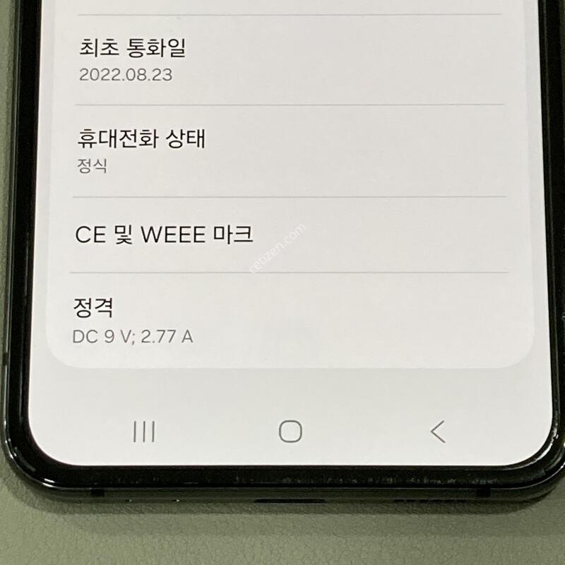 �����ϰ� �Ǹ��մϴ�! / ��Ʈ�ø�4 (F721) ����