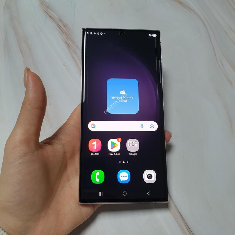 LG ������ S23��Ʈ�� �󺥴� 256G A�� �Ǹ��մϴ�