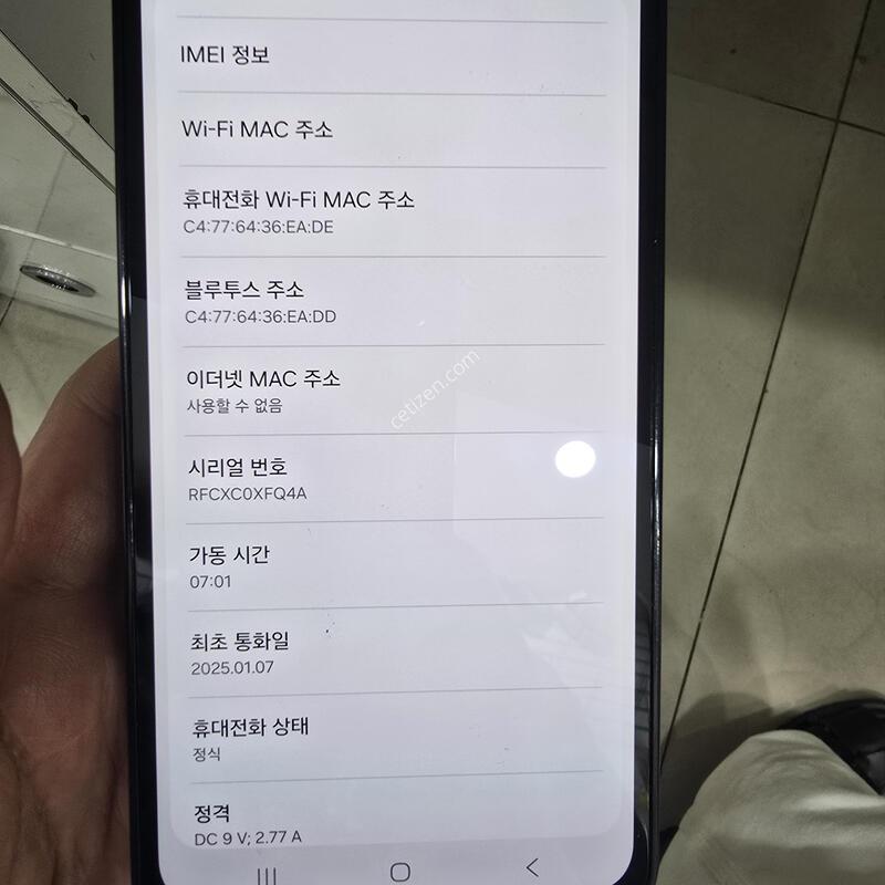 A��  ���̵�7