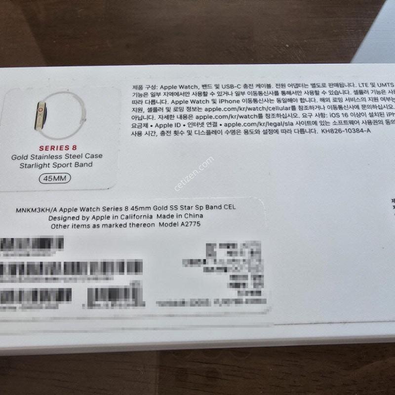 ���ÿ�ġ8 �����θ��� ��� 45mm �̻�� ����ǰ (���� �ʵ�)