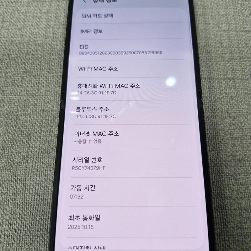 [AAA��] Z �ø�7 256G �Ǹ��մϴ�