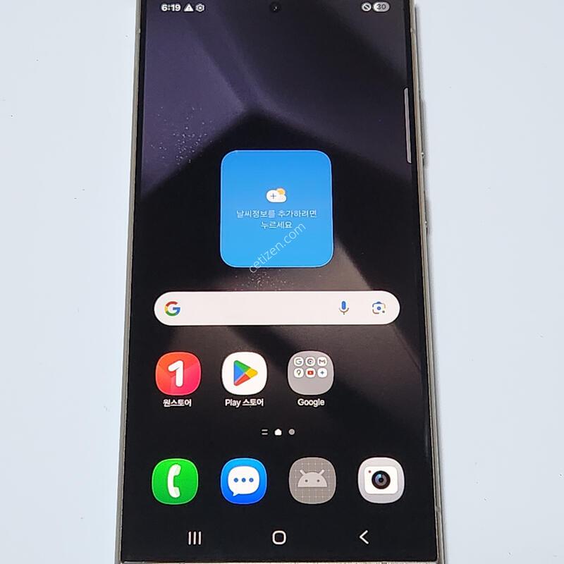 ������S24��Ʈ�� 512G ���ܻ� �׷��� 92786