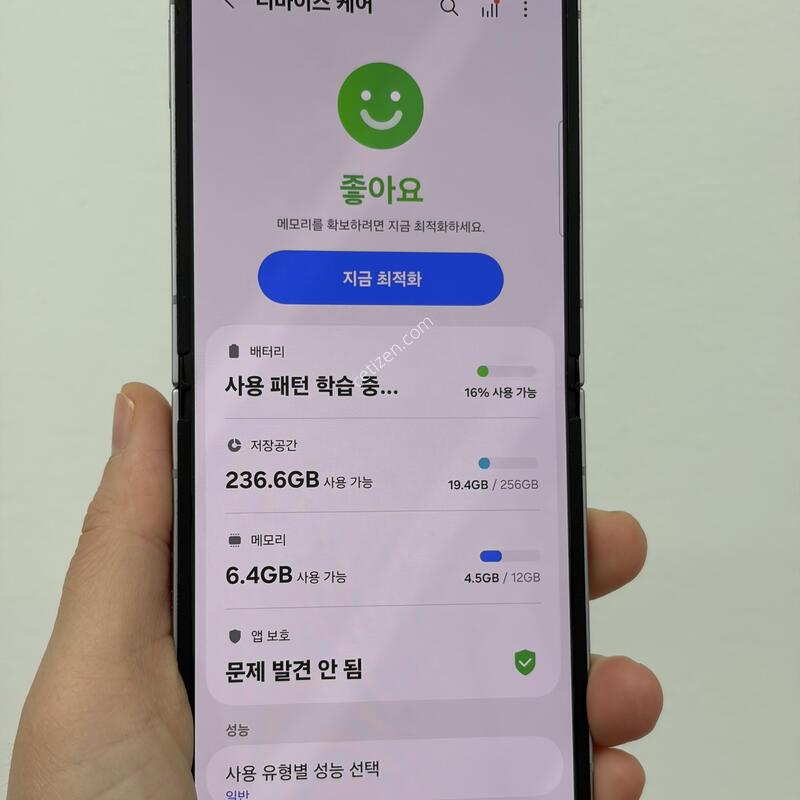 ��Ʈ�ø�6 256�Ⱑ 25��4������