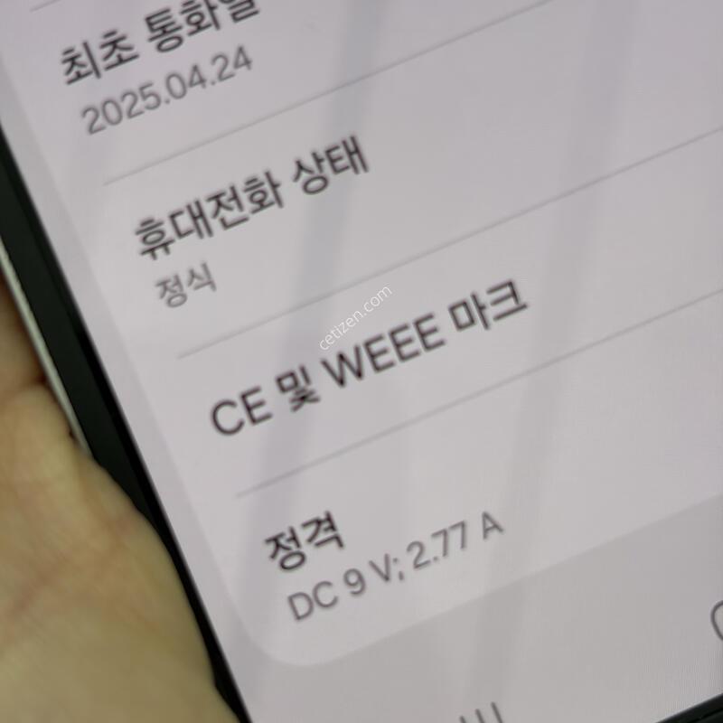 ��Ʈ�ø�6 256�Ⱑ 25��4������