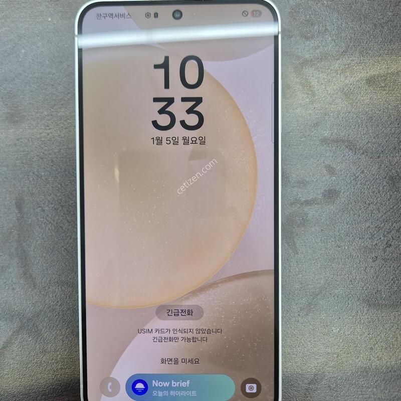 ������ S24 ���ο� 512G