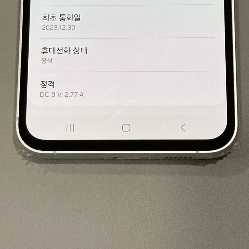 �ܰ� ����� �ֻ�!! ���� �ܻ�, �����ؿ�! S23FE (S711) �󺥴�