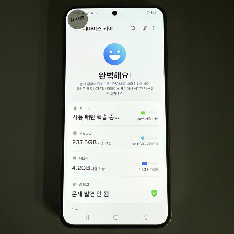 S24 �ڹ� ���ο� ���ܻ� ����ǰ�� ���۱� 256GB