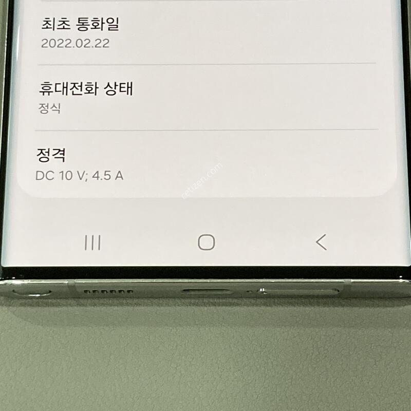 S22��Ʈ�� ȭ��Ʈ / ���ܻ�, �����ϰ� �Ǹ��մϴ�!