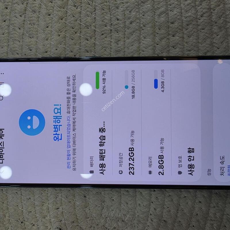 ������ S22�÷��� 256GB �׸� �Ǹ��մϴ�.