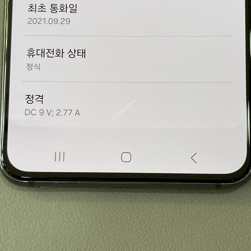 �ܰ�����, ��������, �ܻ����, ����� �±�! / S21 ����