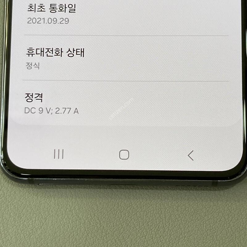 �ܰ�����, ��������, �ܻ����, ����� �±�! / S21 (G991) ����