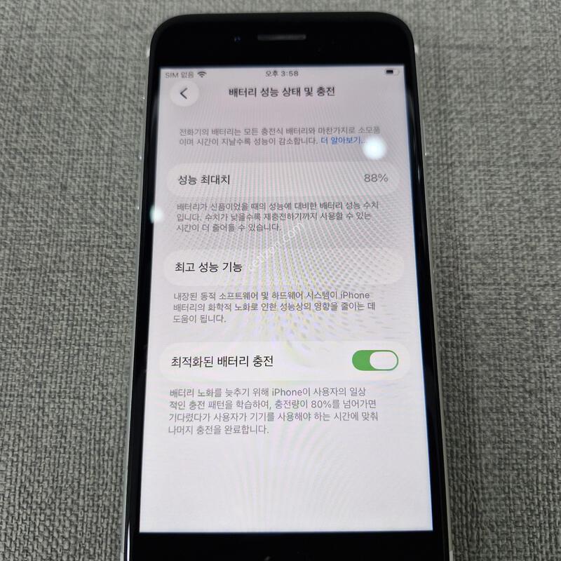 [�ܻ�, ��ȭ, �� ����] ������ SE2 128G �Ǹ��մϴ�