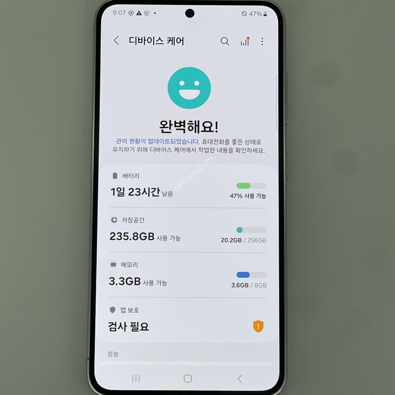 ������s23 ���۱� ����ǰ�� �������� ������ 39.9��(����)