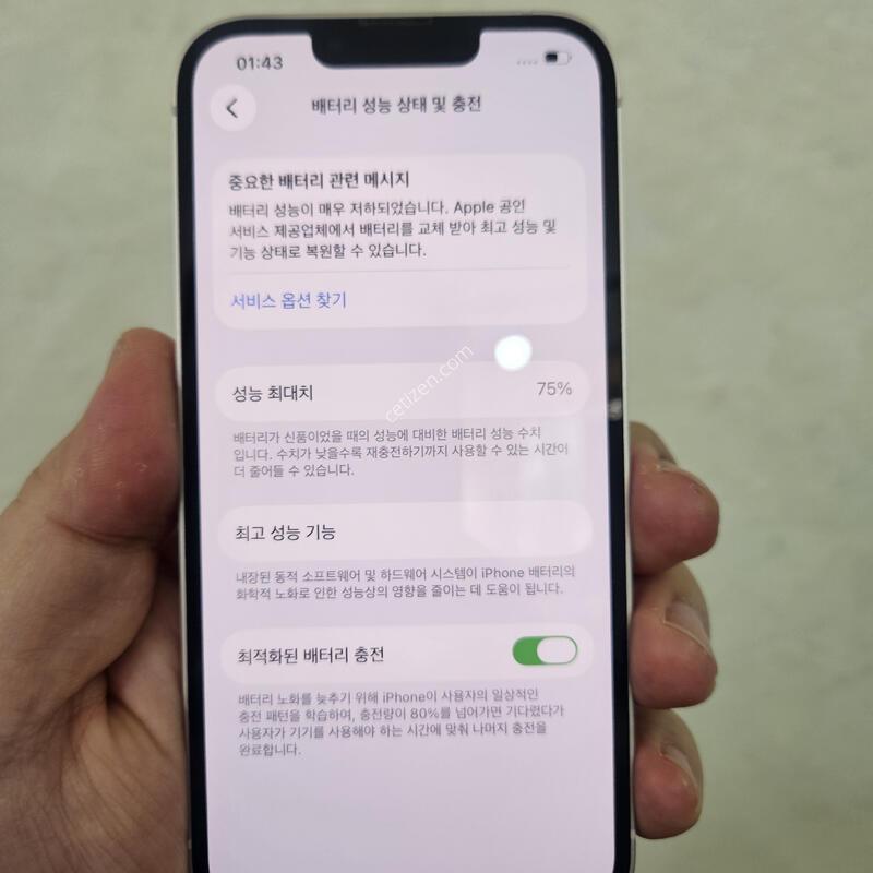 ������13 ��ȫ ���͸�75% ��������