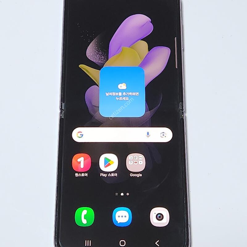 ������Z�ø�4 256G ���ܻ� ���� 59636