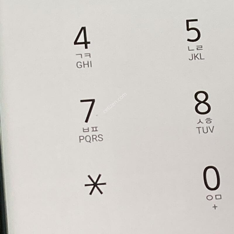 �ܰ� ����� �ֻ�! ����� ���ƿ�!! / ��Ʈ9 (N960) ����