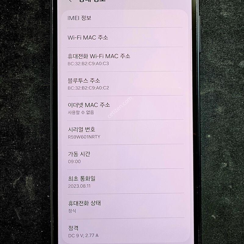 ������ A245�Ⱦƿ�.