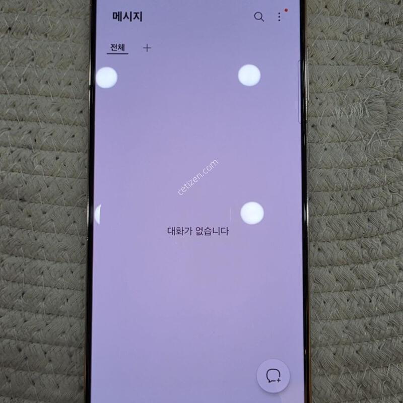 ������ S21 ���̿÷� �Ǹ��մϴ�