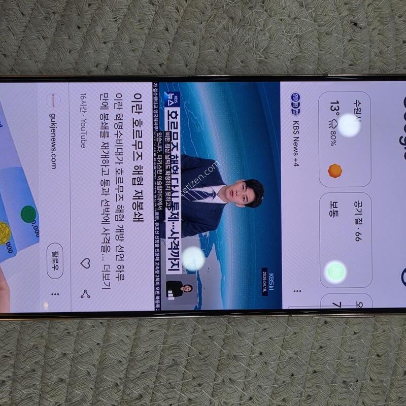 ������ S21 ���̿÷� �Ǹ��մϴ�