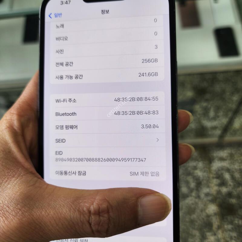 ������13���θƽ� 256�Ⱑ ������ �����(�����̷�.�ҷ����� ����^^