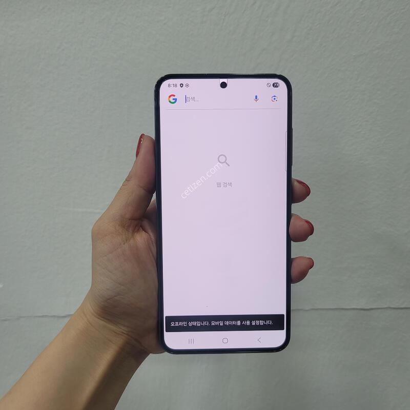 ������S23 �׸� 256�Ⱑ �Ǹ��մϴ� ��������ƿ�