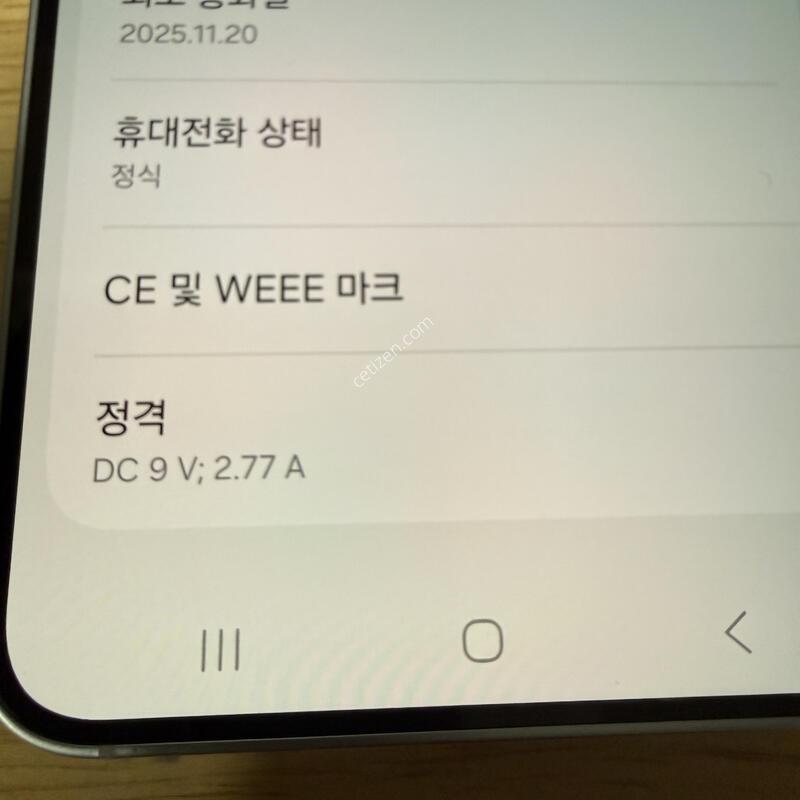 ������s25 256 ���̽�����