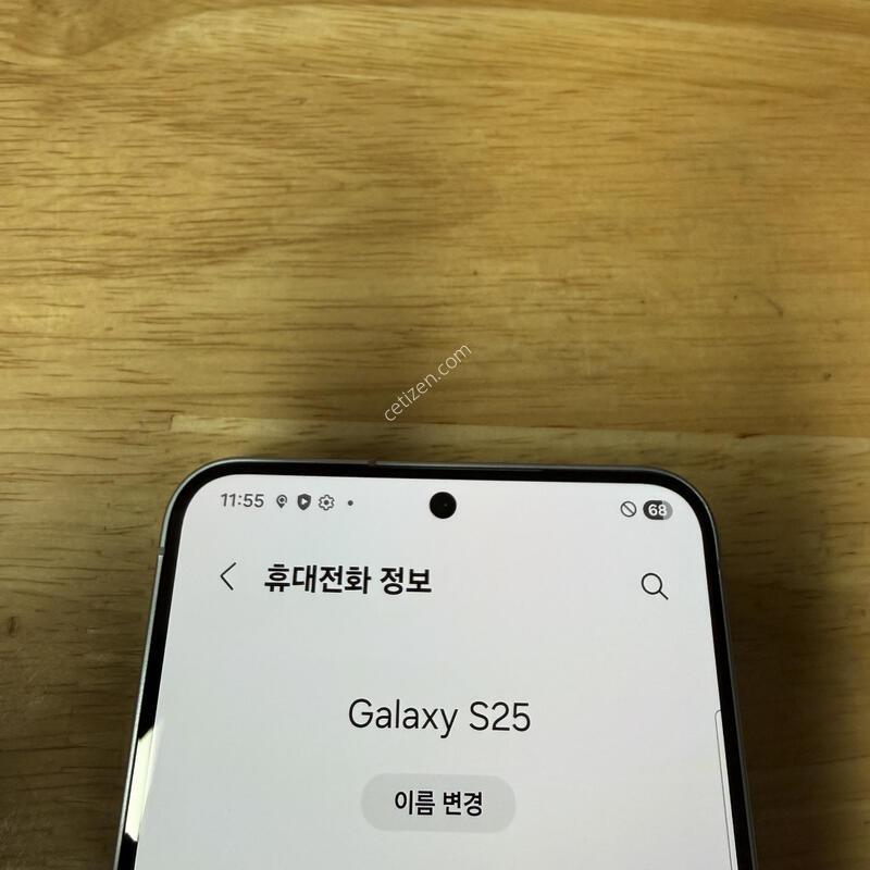 ������s25 256 ���̽�����