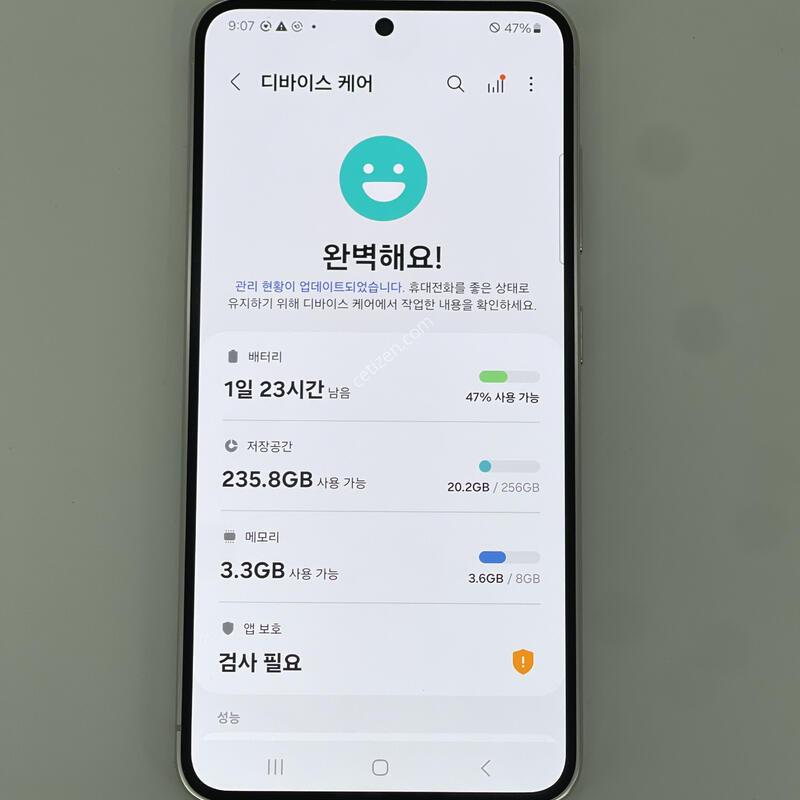 ������s23 ���۱� ����ǰ�� �������� ������ 38,9��(ȭ��Ʈ)