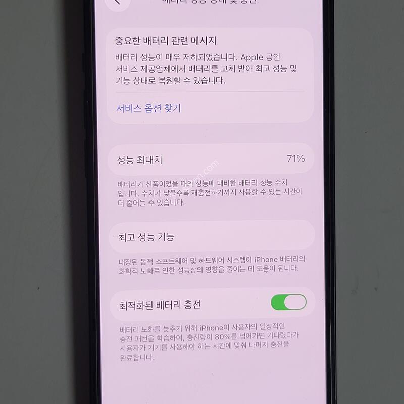 ������13 128GB �̵峪��