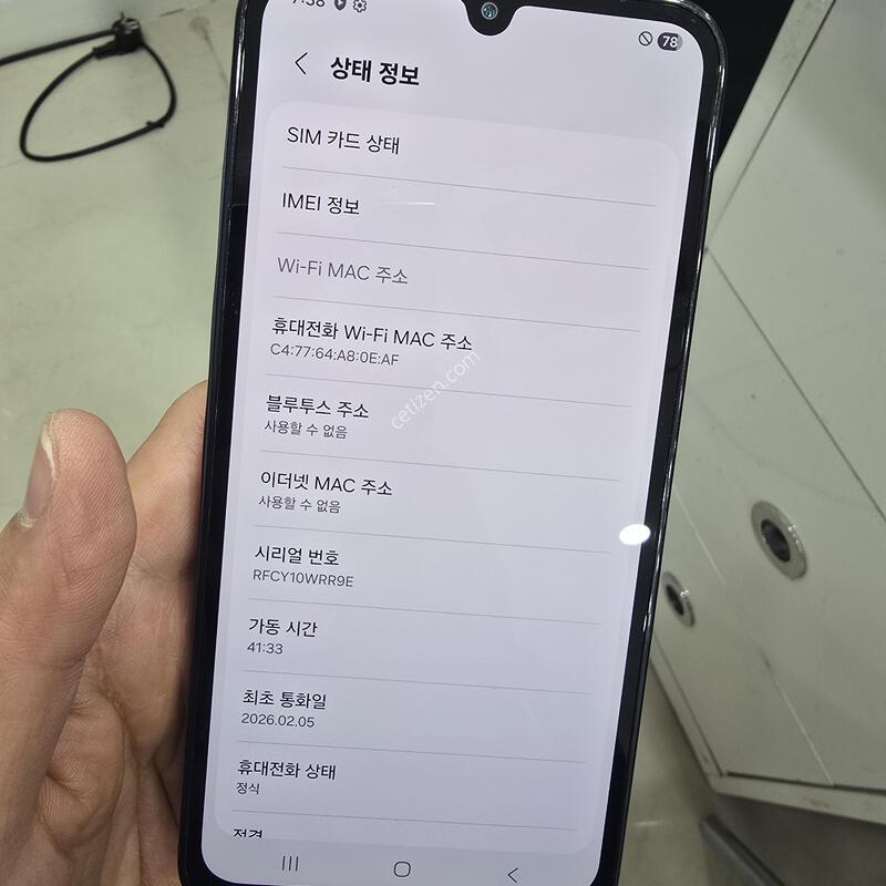 A�� ���̵�7