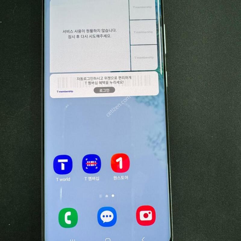 ������ s20�÷���