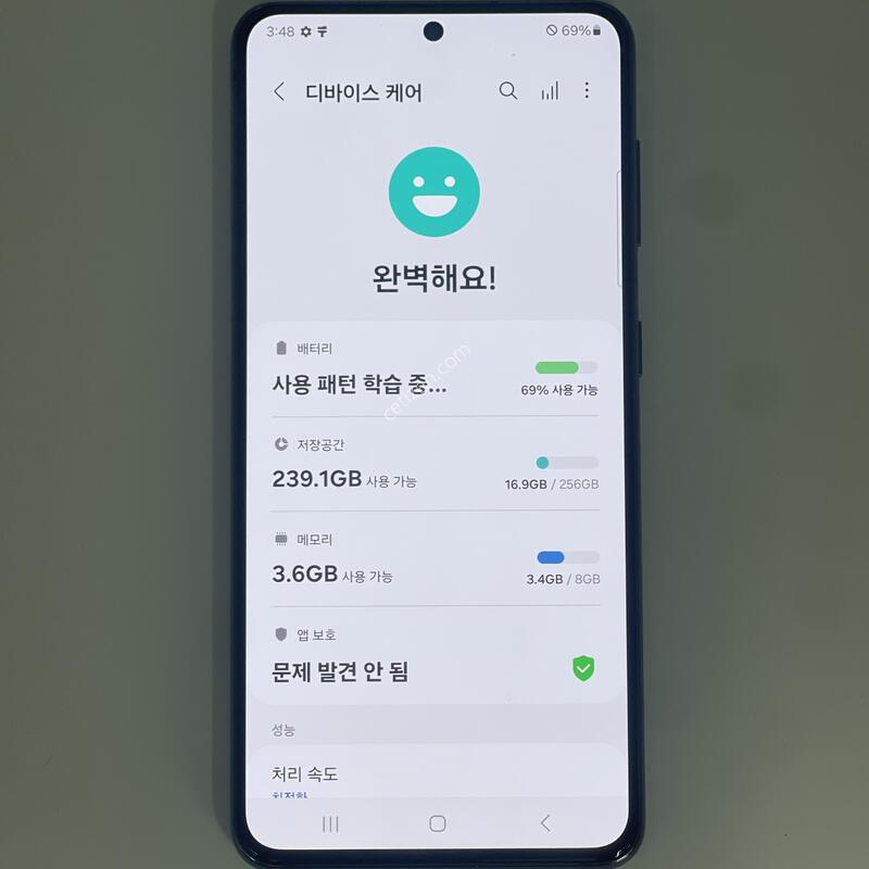 ������s21 ���۱� ����ǰ�� �������� ������ 22.5��(����)