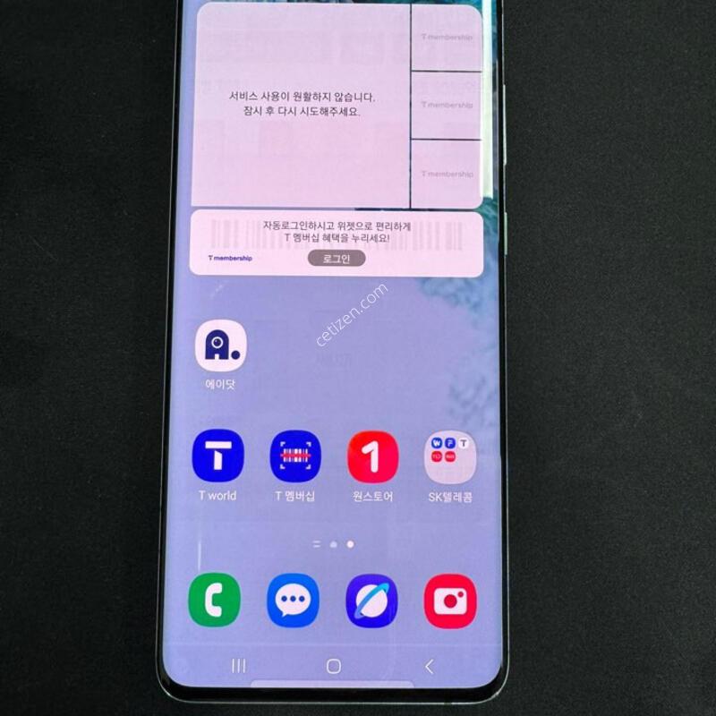 ������ s20�÷���