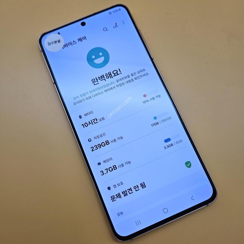 [���۱�]������S21 �ֻ������� 256G ���� ����� �߰���