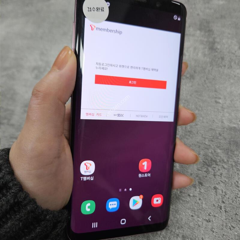 �ǻ��� �Ｚ ������S9 ���� �������� �߰��� ������ ���ΰ���