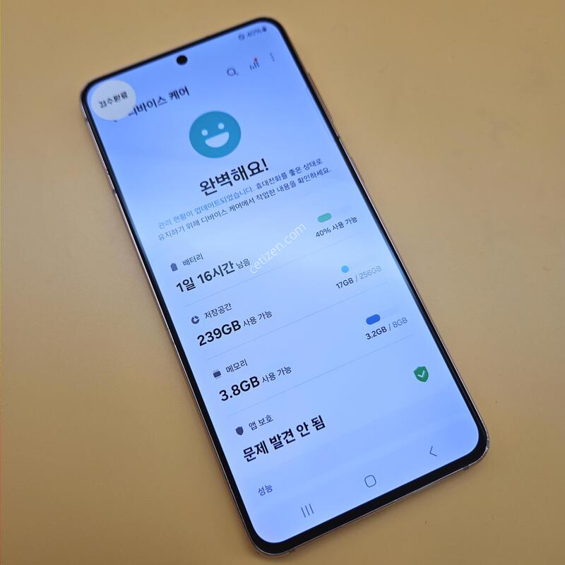 [���۱�]������S21 �ֻ������� 256G ��ũ ����� �߰���