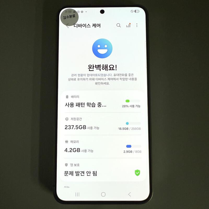 S24 �ڹ� ���ο� ���ܻ� ����ǰ�� ���۱� 256GB