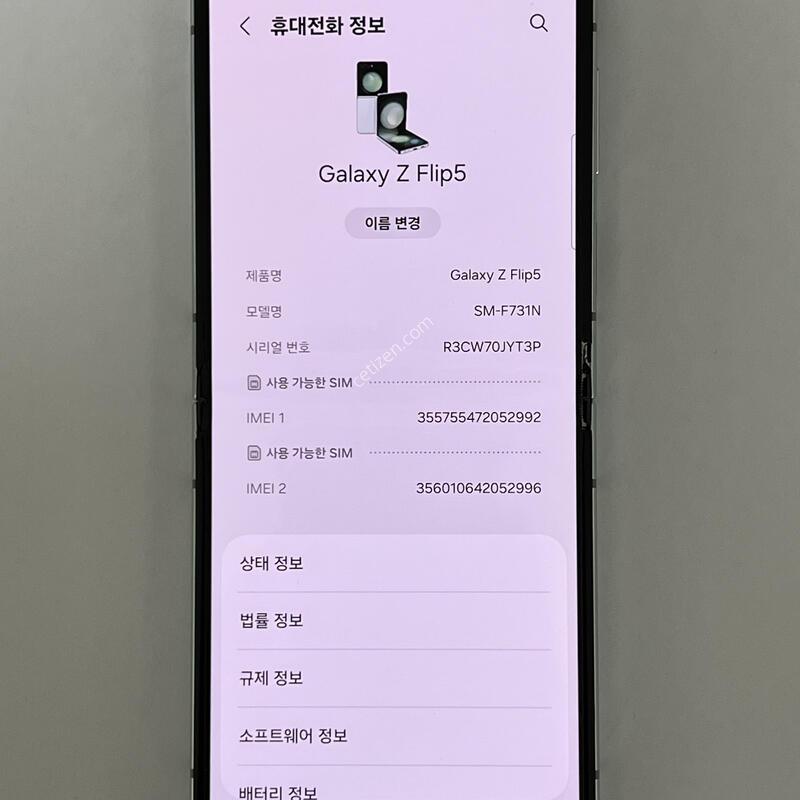 (1040) �Ｚ ������ Z�ø�5 512G ��Ʈ F731S ��������