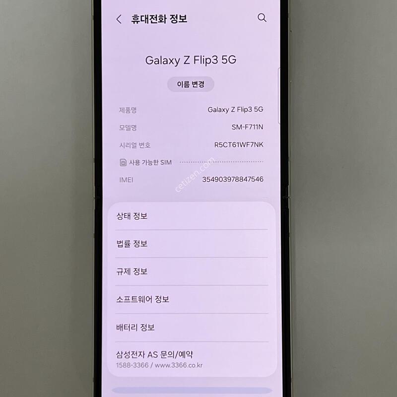 (1041) �Ｚ ������ Z�ø�3 256G ũ�� F711K ��������