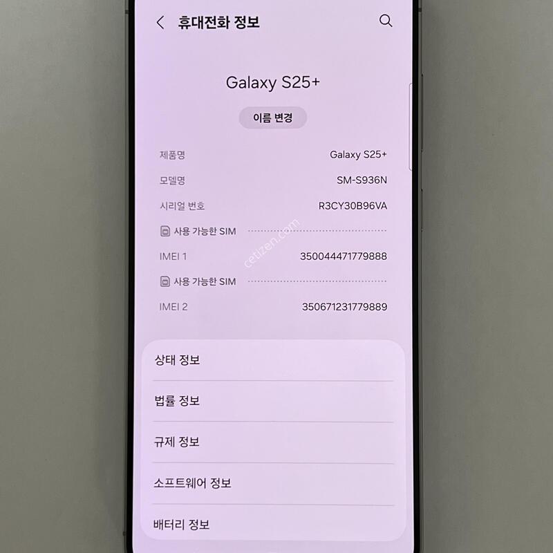 (1042) �Ｚ ������ S25�÷��� 256G �ǹ� S936K S�� ��������