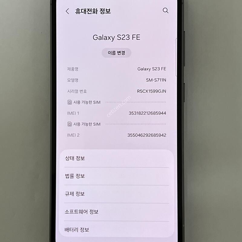 (1044) �Ｚ ������ S23FE 256G �׷��� S711S S�� ��������