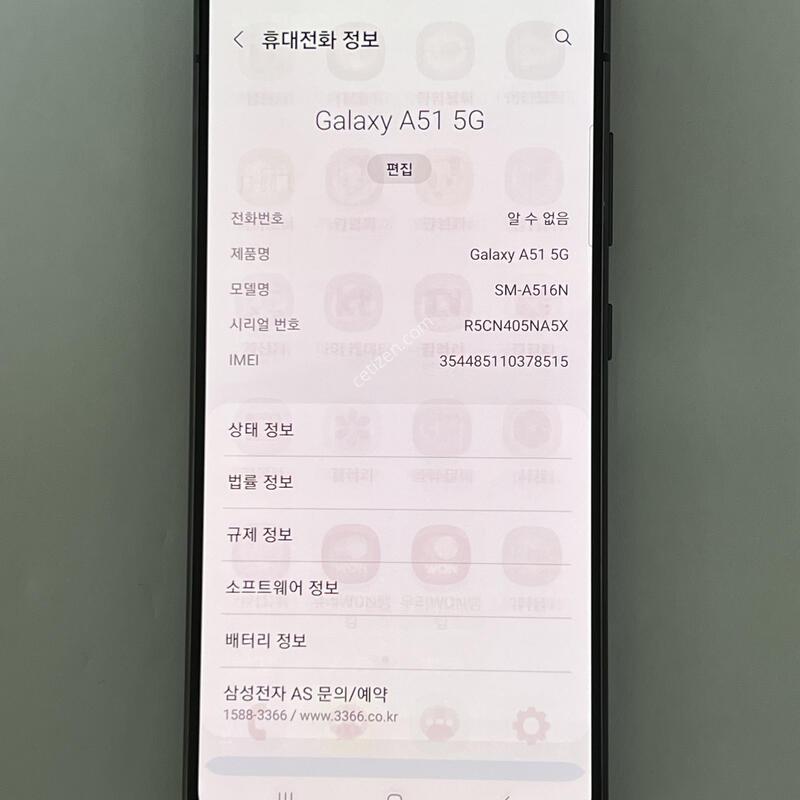 (1046) �Ｚ ������ A51 128G ���� A516K ��������